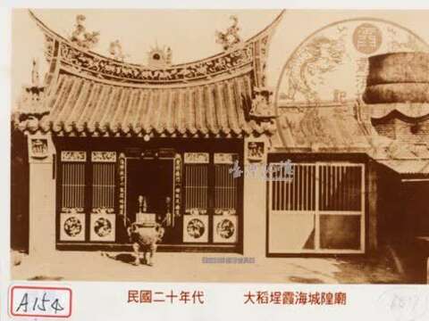 Visit Dadaocheng Park and Learn More about the Neighborhood’s History
