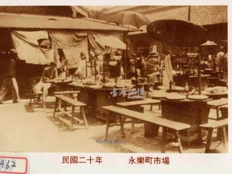 Visit Dadaocheng Park and Learn More about the Neighborhood’s History