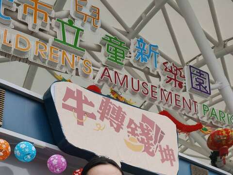 牛轉乾坤春節福袋