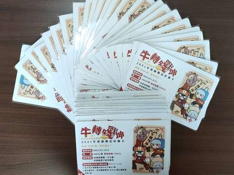 春節限定好康卡