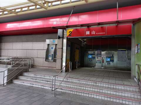 圓山站