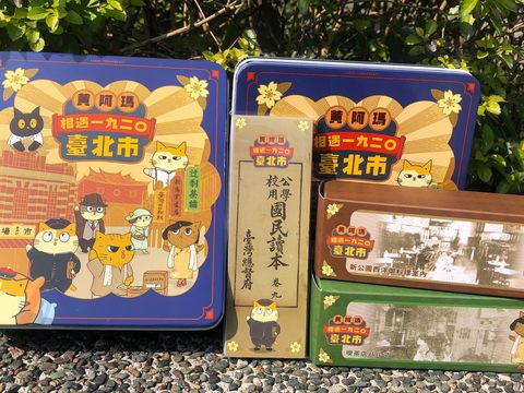 Fumeancats Meet 1920s Taipei Exhibition: Postcards, Giftsets Now Available!