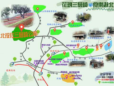 花現三層崎食遊地圖