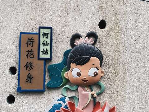 何仙姑