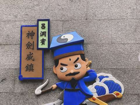 呂洞賓