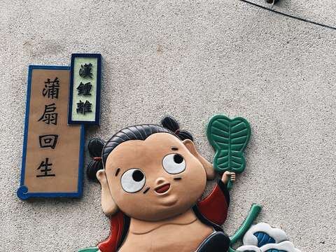 漢鍾離