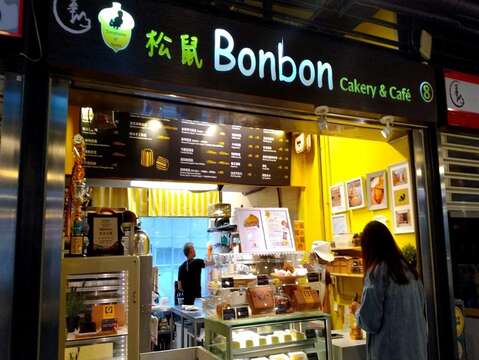 華山市場2F-8號攤-松鼠bonbon