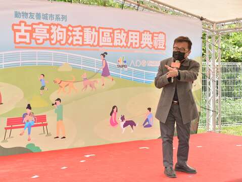 New Dog Exercise Field at Guting Riverside Park Opens to the Public