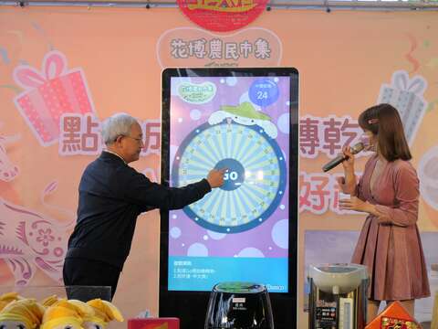 舞台抽獎活動