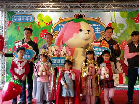 2020內湖草莓小公主小王子選拔
