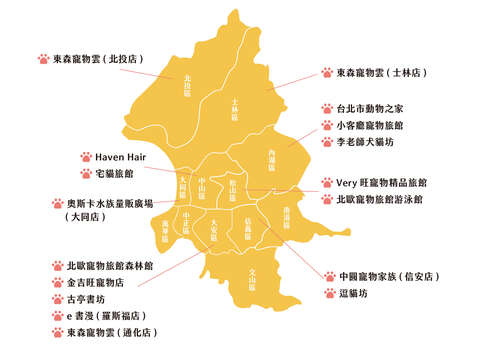 與台北的浪浪共築溫暖的家(台北畫刊110年3月)