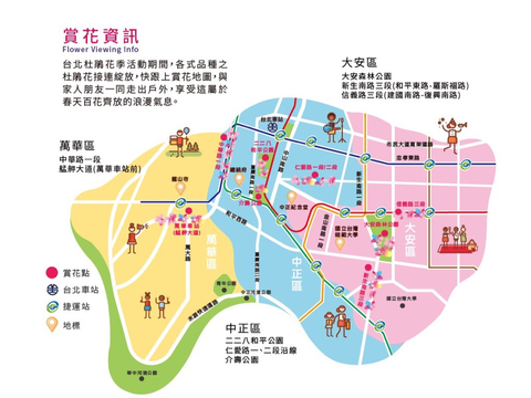 2021杜鵑花季賞花地圖
