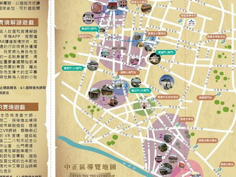 2021歷史復活節－中正區基層藝文活動DM-P1