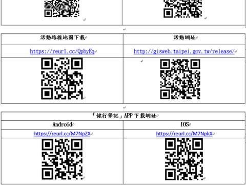 QR