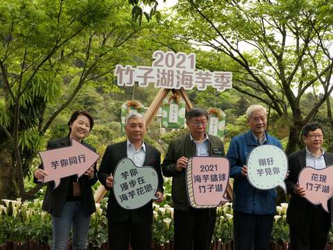 副市長、農委會輔導處處長、柯市長、北投農會理事長、農委會輔導處處長大合照