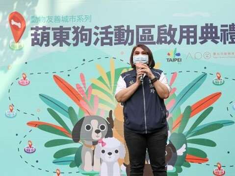 郭里長淑玲大力支持設置葫東狗活動區