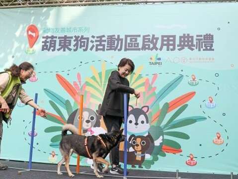 黃副市長珊珊與敏捷犬互動