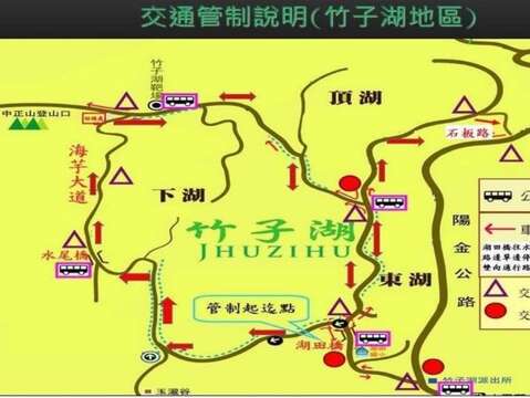 2021 Zhuzihu Calla Lily Festival] Traffic Control Measures