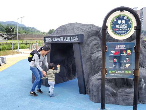 道南河濱公園恆光橋下共融式遊戲場「礦坑小鎮」作為主題進行打造