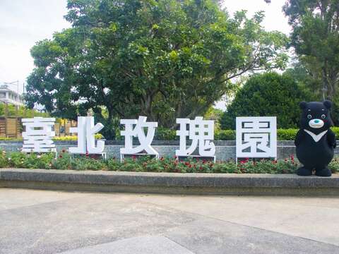 2021臺北玫瑰展的尾聲讓熊讚帶你回顧2021精彩花季活動!