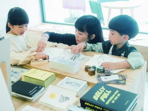 與你童在 孩子的歡笑之城 (台北畫刊110年4月)