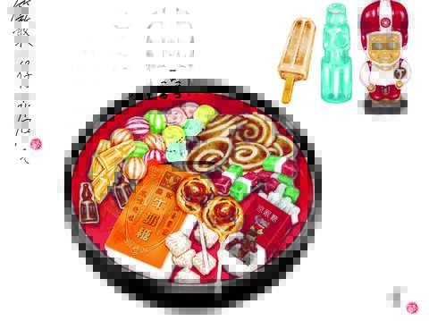 大漆盤裡的𥴊仔店零食(台北畫刊110年4月)