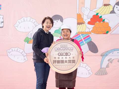 水源市場大吉利元寶水餃獲得本次評審團大賞