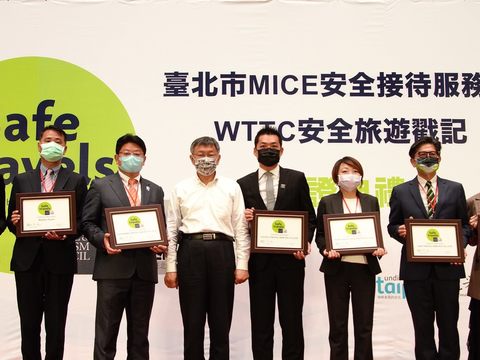 本次獲得安全旅遊戳記之旅行社.JPG