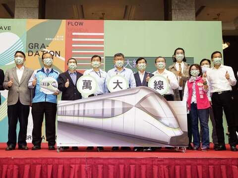 Pick You Favorite Color Coordination for Trains of MRT Wanda Line
