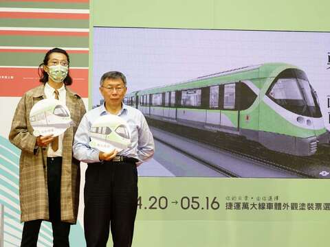 Pick You Favorite Color Coordination for Trains of MRT Wanda Line