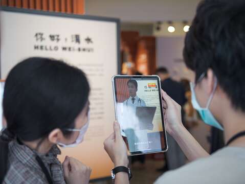 Technology Meets History: 4DViews Gives New Life to Chiang Wei-shui