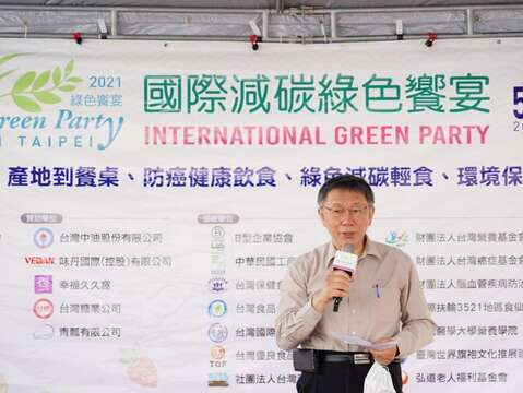 Green and Environmentally-friendly: 2021 Green Party Kicks-off in Taipei