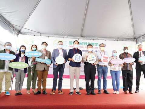 Green and Environmentally-friendly: 2021 Green Party Kicks-off in Taipei