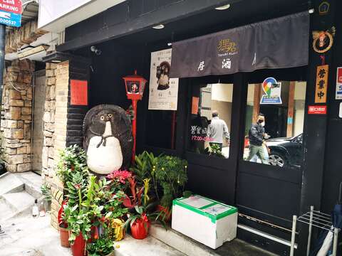 條通商圈仍保有日式風情的餐廳