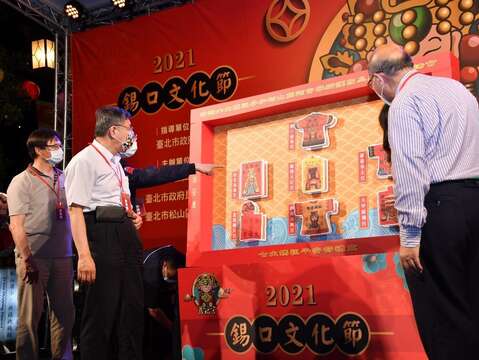 Mayor Presides over 2021 Xikou Cultural Festival Opening Ceremony