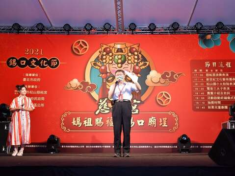 Mayor Presides over 2021 Xikou Cultural Festival Opening Ceremony