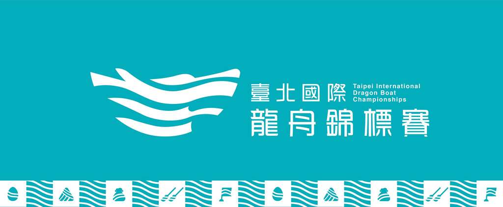Hội thi bơi thuyền rồng quốc tế Đài Bắc 2021