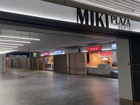 [Level 3 COVID Alert] Metro Malls Shorten Business Hours, All Pass Ticket Partial Refunds