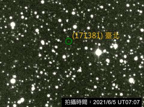 臺北小行星