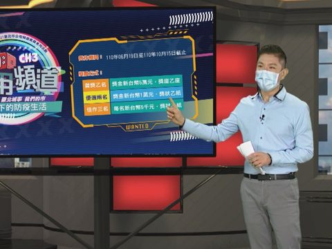 Taipei Stories, Our City Competition Kicks-off June 19