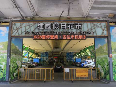 建國假日花市平日為停車場使用，假日吸引2、3萬人次前來賞花、買花(現因疫情關係暫停營業)