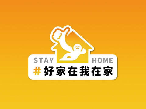 跨界抗疫,串聯正循環(台北畫刊110年7月)
