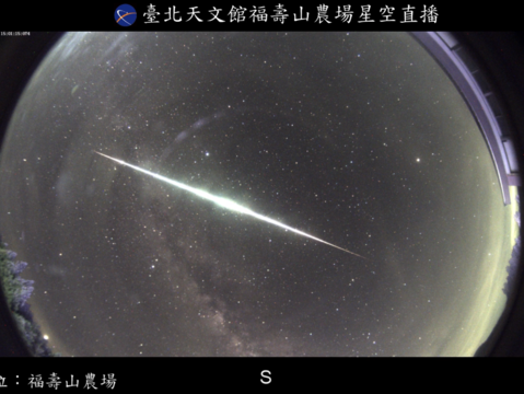 福壽山全天攝影下的火流星