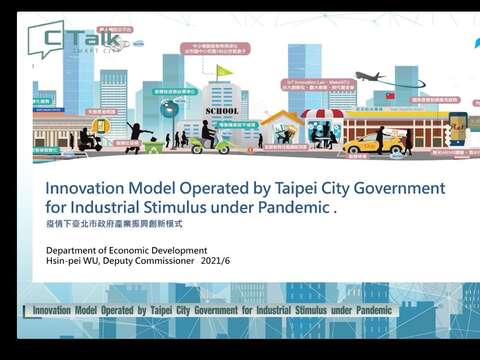 WU Hsin-Pei, Deputy Commissioner of Department of Economic Development of Taipei City, delivered a keynote speech