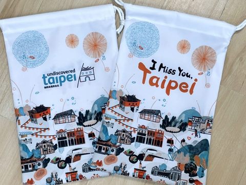 I Miss You, Taipei(그리운 타이베이) 온라인 쇼핑 실시간체험, 타이베이 여행 기념품 주문하기