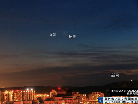 7月11日傍晚火星合金星攝影