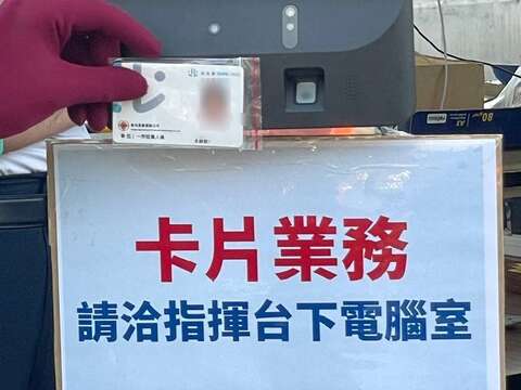 TaipeiPASS permit and card sensor at one of the wholesale markets