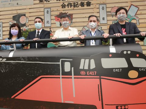 Tome el Futuro (tren) para recorrer Taipei, y tome el globo aerostático del Oso Bravo para viajar a Taitung