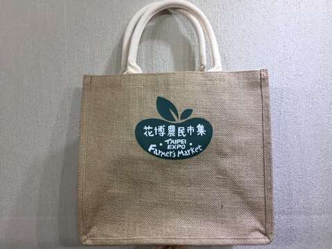 滿千送環保麻布袋
