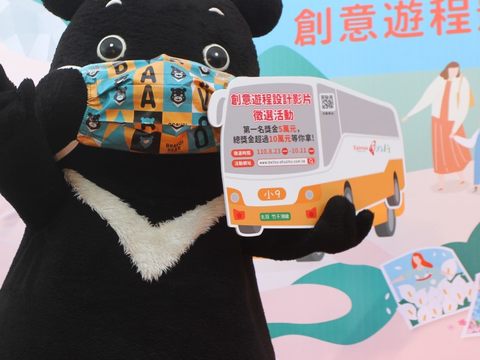 「追竹小幸福 9要北投竹子湖」創意遊程影片徵選活動開跑！總獎金超過10萬元，歡迎民眾踴躍投稿。
